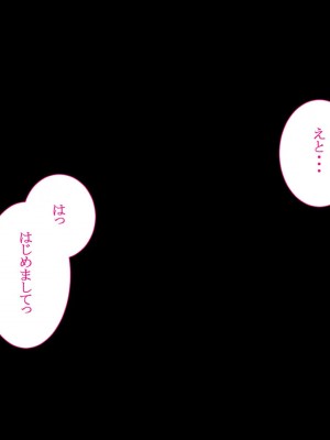 [もくもく] ハイシンシャ_038_034_02_04