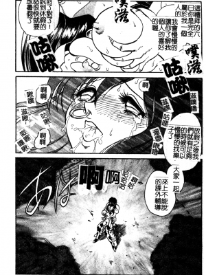 [毛野楊太郎] 我慢できない課外授業_GamanDekinaiKJ_1_030
