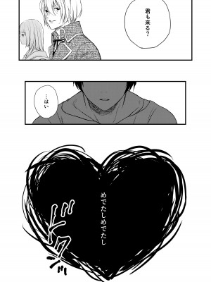 [斑目りん (まだらめりん)] 純潔の娼女 恋人の目の前でNTR快楽地獄_60