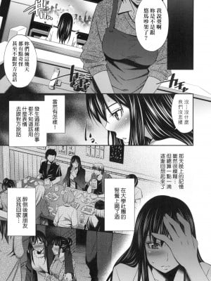 [風的工房][無碼][左橋レンヤ] 姉ちゃんと××♡ 與大姐姐們××♡ 無修正_風的工房011