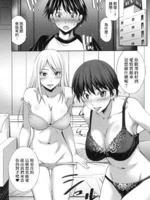 [風的工房][無碼][左橋レンヤ] 姉ちゃんと××♡ 與大姐姐們××♡ 無修正_風的工房062