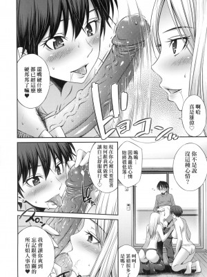 [風的工房][無碼][左橋レンヤ] 姉ちゃんと××♡ 與大姐姐們××♡ 無修正_風的工房136