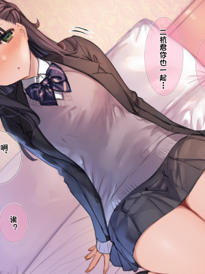 [満開開花] あなた専属❤ご奉仕フルコース part2【中文】
