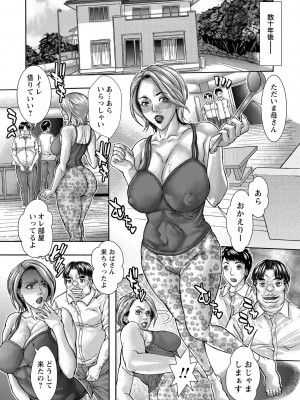 [沢田大介]魔法熟女_003
