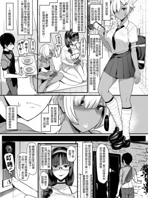 (C96) [NOSEBLEED (宮元一佐)] はーとまーく多め。2 (オリジナル) [超市扫货重嵌] [無修正]_03