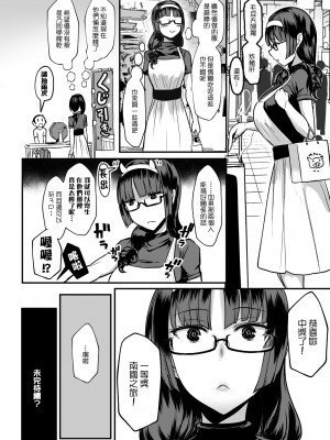 (C96) [NOSEBLEED (宮元一佐)] はーとまーく多め。2 (オリジナル) [超市扫货重嵌] [無修正]_24