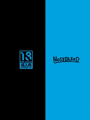 (C96) [NOSEBLEED (宮元一佐)] はーとまーく多め。2 (オリジナル) [超市扫货重嵌] [無修正]_27