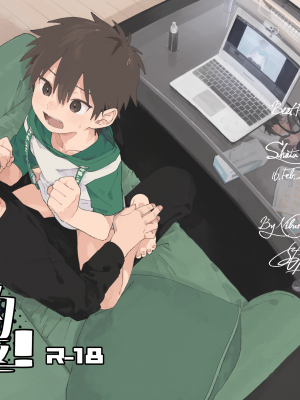 [にぶんのいち! (50%OFF)] ベストフレンド! [中国語] [無修正] [DL版]