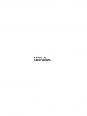 [にぶんのいち! (50%OFF)] ベストフレンド! [中国語] [無修正] [DL版]_05