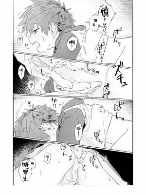 [にぶんのいち! (50%OFF)] ベストフレンド! [中国語] [無修正] [DL版]_34