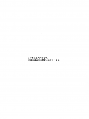 [墨染个人汉化] (ショタフェス2) [にぶんのいち! (50%OFF)] え!_05