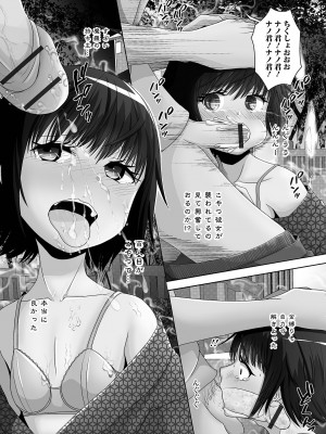 [アンソロジー] 月刊Web男の娘・れくしょんッ！S Vol.76 [DL版]_093