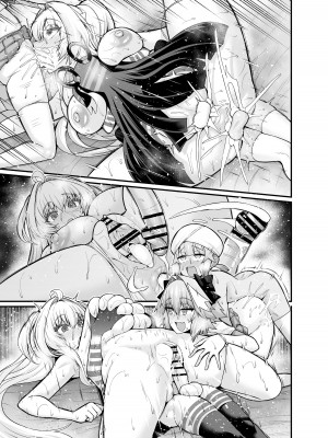 [あんこまん] レディ・アヴァロン、美少年にメロメロになる (Fate／Grand Order) [黎欧出资汉化]_8