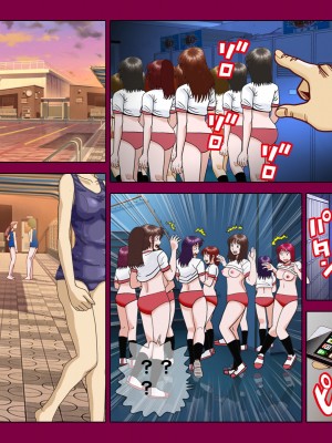 [DLメイト] 催眠アプリ～教頭の野望～ [天煌汉化组]_15