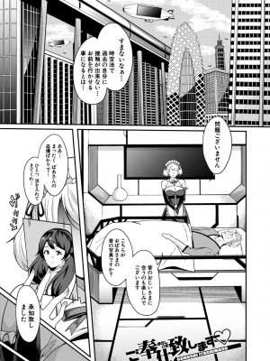 [リンスン] 姉ちゃん「濡れたアソコに指2本ズッポシ入れて…こうやって弟とSEXしたいって思ってた!!」弟「うおっ!! 姉ちゃんのマ○コ気持ちいい!!」_47
