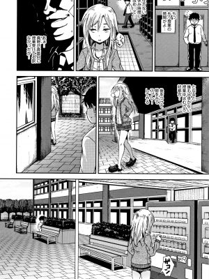 [ぽんこっちゃん] サイミンスプレイ + イラストカード [日语] [無修正] [DL版]_045