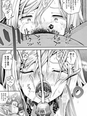 [ぽんこっちゃん] サイミンスプレイ + イラストカード [日语] [無修正] [DL版]_060