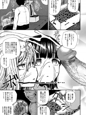[ぽんこっちゃん] サイミンスプレイ + イラストカード [日语] [無修正] [DL版]_068