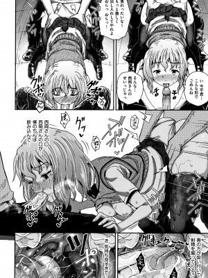 [ぽんこっちゃん] サイミンスプレイ + イラストカード [日语] [無修正] [DL版]_115