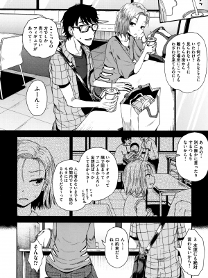 [ぽんこっちゃん] サイミンスプレイ + イラストカード [日语] [無修正] [DL版]_139