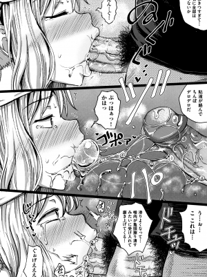 [ぽんこっちゃん] サイミンスプレイ + イラストカード [日语] [無修正] [DL版]_177