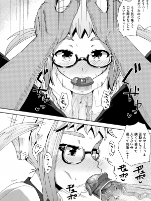 [ぽんこっちゃん] サイミンスプレイ + イラストカード [日语] [無修正] [DL版]_191