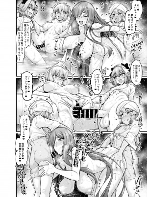 (C100) [デジアンコ (あんこまん)] 竿役アストルフォきゅんが女英霊とエッチしまくる本2 (Fate／Grand Order)_019