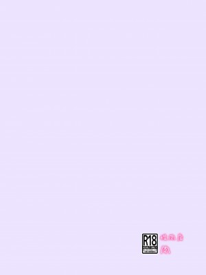 [性肉店 (肉)] 発情きーつね❤ (白上フブキ) [DL版]_33_33