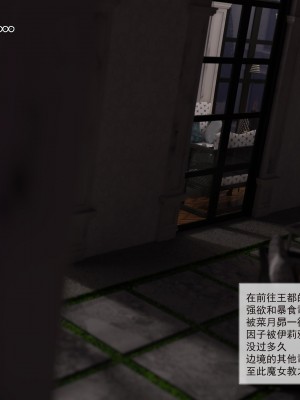 [墨雪吟] 從零開始的NTR生活 6_0002