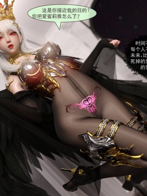 [墨雪吟] 從零開始的NTR生活 6_0006