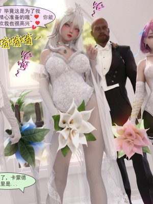 [墨雪吟] 從零開始的NTR生活 6_0064