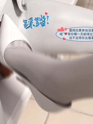 [墨雪吟] 從零開始的NTR生活 6_0088