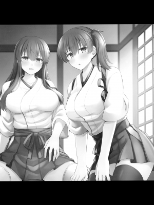 (FF38) [瑞宅 (瑞氏)] 朝一航戦 (艦隊これくしょん -艦これ-) [中国語] [無修正]_16