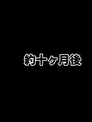 [せびれ] 色白巨乳のお隣さんと子作り交尾するまでの話_265