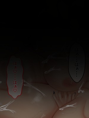 [せびれ] 色白巨乳のお隣さんと子作り交尾するまでの話_247