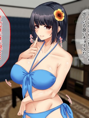 [せびれ] 色白巨乳のお隣さんと子作り交尾するまでの話_085