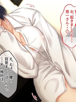 [せびれ] 色白巨乳のお隣さんと子作り交尾するまでの話_257