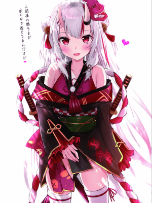 [EXプロダクション (EXアルナム)] 余の可愛くてちょっとエッチなイラスト本 (百鬼あやめ) [DL版]_12