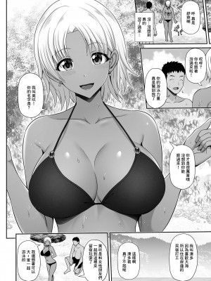 [跳馬遊鹿] 黒ギャルちゃんと夏海ラブ♥ (コミック刺激的SQUIRT!! Vol.25) [中国翻訳] [DL版]_02