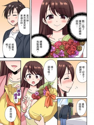 [ことぶきまいむ] 「先っぽだけって言ったのに…」兄貴の彼女に頼み込んでゴム無しSEX！！｜「明明說好只蹭蹭的…」苦苦懇求大哥的女友不戴套SEX!! [中国翻訳]_260