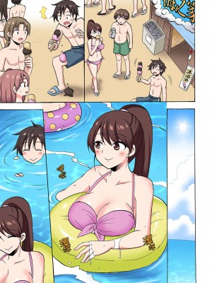 [ことぶきまいむ] 「先っぽだけって言ったのに…」兄貴の彼女に頼み込んでゴム無しSEX！！｜「明明說好只蹭蹭的…」苦苦懇求大哥的女友不戴套SEX!! [中国翻訳]_587