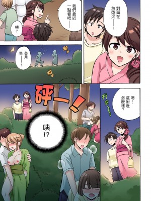 [ことぶきまいむ] 「先っぽだけって言ったのに…」兄貴の彼女に頼み込んでゴム無しSEX！！｜「明明說好只蹭蹭的…」苦苦懇求大哥的女友不戴套SEX!! [中国翻訳]_189