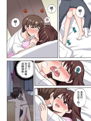 [ことぶきまいむ] 「先っぽだけって言ったのに…」兄貴の彼女に頼み込んでゴム無しSEX！！｜「明明說好只蹭蹭的…」苦苦懇求大哥的女友不戴套SEX!! [中国翻訳]_561