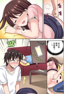 [ことぶきまいむ] 「先っぽだけって言ったのに…」兄貴の彼女に頼み込んでゴム無しSEX！！｜「明明說好只蹭蹭的…」苦苦懇求大哥的女友不戴套SEX!! [中国翻訳]_085