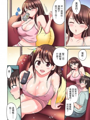 [ことぶきまいむ] 「先っぽだけって言ったのに…」兄貴の彼女に頼み込んでゴム無しSEX！！｜「明明說好只蹭蹭的…」苦苦懇求大哥的女友不戴套SEX!! [中国翻訳]_005