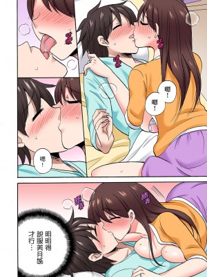 [ことぶきまいむ] 「先っぽだけって言ったのに…」兄貴の彼女に頼み込んでゴム無しSEX！！｜「明明說好只蹭蹭的…」苦苦懇求大哥的女友不戴套SEX!! [中国翻訳]_655
