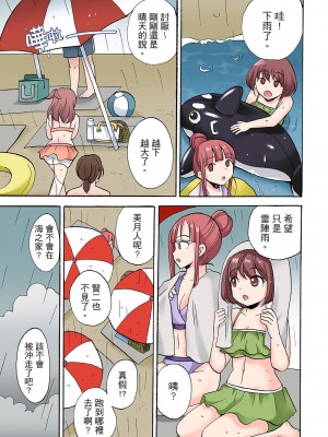 [ことぶきまいむ] 「先っぽだけって言ったのに…」兄貴の彼女に頼み込んでゴム無しSEX！！｜「明明說好只蹭蹭的…」苦苦懇求大哥的女友不戴套SEX!! [中国翻訳]_597