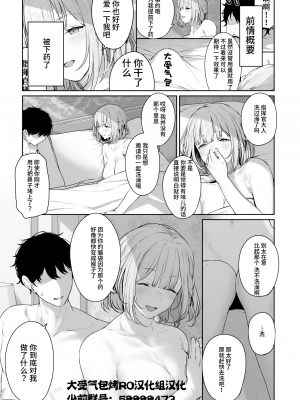 [鳶村]RPK16の進捗1(少女前線)[大受气包烤RO组汉化]