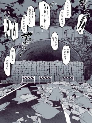 [ぽりうれたん] 心霊スポットで意気投合_3