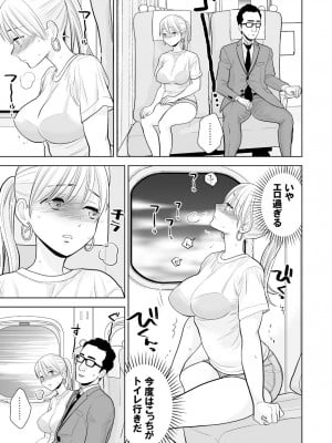 [UDS] ハミ出てます。_16